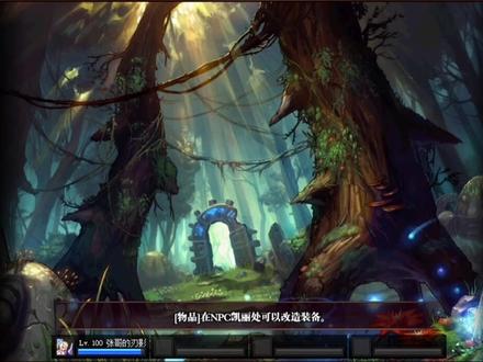 pl消耗少,怪物较多#地下城与勇士