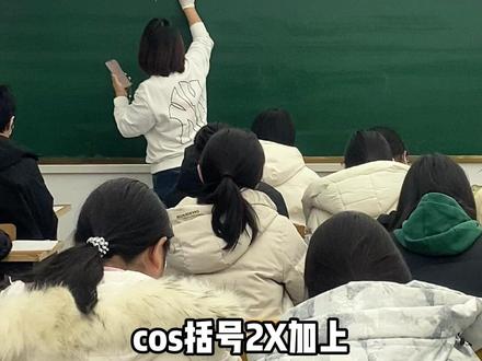 余弦型函数在区间内求最值#高中数学