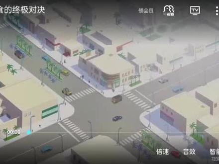 #孔小西和哈基姆 第26集(上)