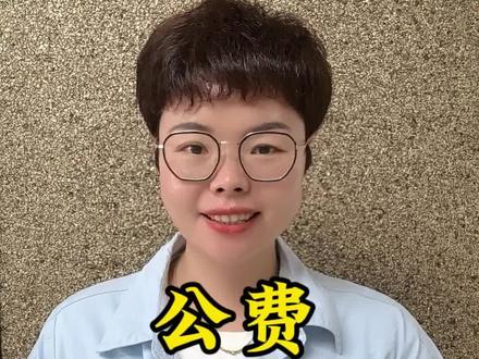 公费师范生一定有编制吗?毕业后工作是怎么分配的呢?#高考志愿填报 #福建高考 #公费师范生 #师范院校推荐 #师范类大学排名