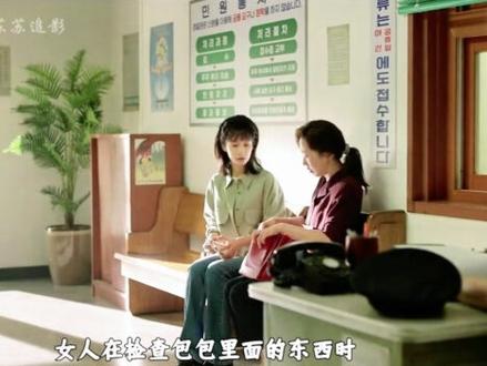 2026韩国最新悬疑剧《稻草人》
凶手到底是谁
#影视解说 #悬疑 #热门短剧推荐