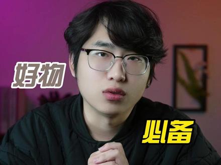音乐发烧友狂喜!漫步者音箱还原真实音效,人声细腻乐器通透,沉浸式畅听~#漫步者蓝牙音箱 #数码好物 #音箱推荐 #便携音箱 #高颜值数码