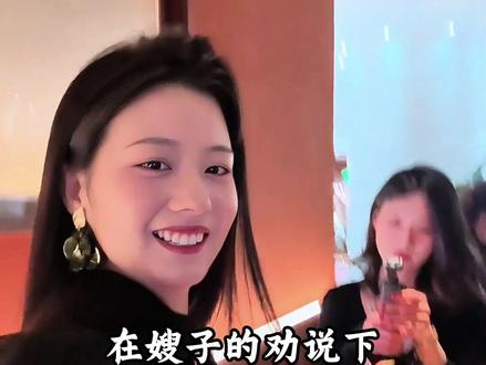 在嫂子的劝说下 #宁波探店 #宁波旅游 #周末去哪儿 #vlog十亿流量扶持计划 #宁波打卡