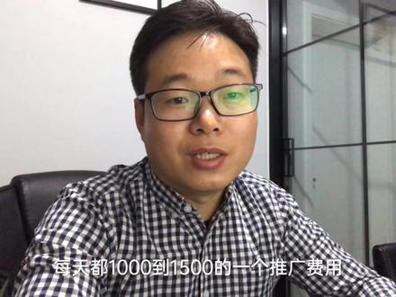 店铺推广费每天1000多,搜索却不到100,什么情况?老哥能撑住吗