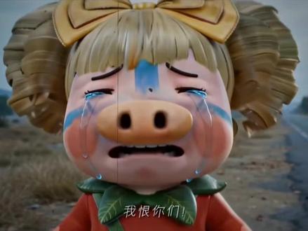 喜欢小番茄守基站吗?