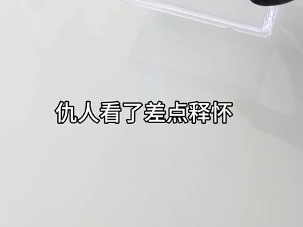 仇人看了都差点释怀的小马宝莉拆卡视频~ #小马宝莉小卡 #小马卡片 #小马宝莉卡牌收藏 #无暇小马宝莉卡