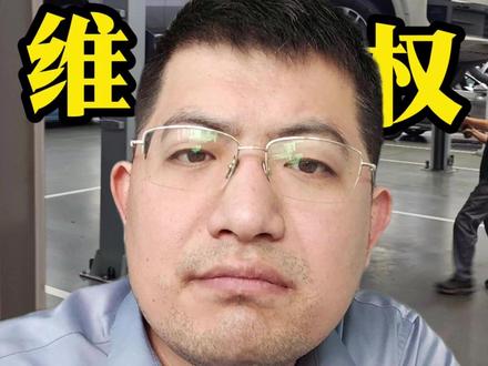 新能源二手车怎么收?核心条款要注意哪些地方变动? 油车和新能源车的收车方法大不一样,你要注意哪些方面?油车的那一套不顶用了!#二手车商日常#二手车老板#二手车商#车商#二手车经营