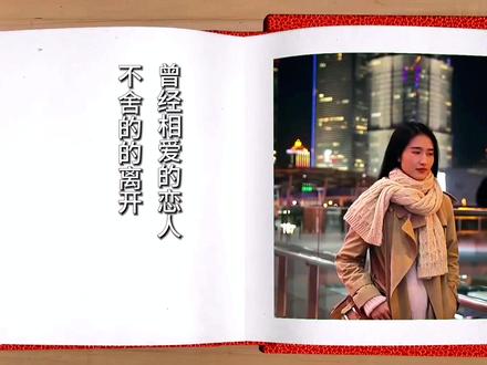 色度抠图+转场技巧应用,教你制作书本翻页情感视频,一学就会 #视频剪辑教程#剪辑教程 #绿幕抠像 #手机剪辑