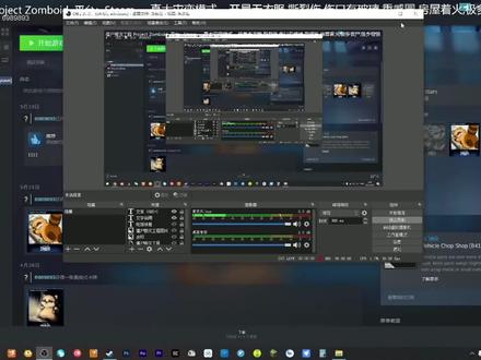 僵尸毁灭工程 新手设置与MOD的安装