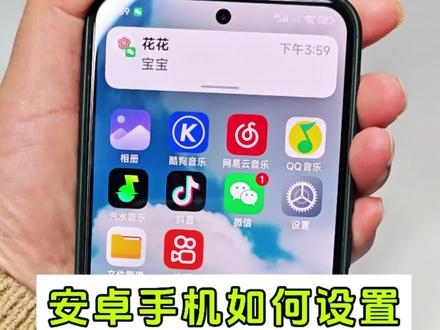 安卓手机(小米手机)微信消息通知提示音如何设置自定义铃声?个性微信提示音,搞怪自定义微信通知声,微信消息提示音,微信最新版本如何设置?微信消息通知音可以设置成自己喜欢的铃声了?微信提示音怎么设置?微信提示音怎么改成自定义的?#微信提示音 #微信使用小功能#视频提取音频 #安卓手机技巧#微信隐藏功能
