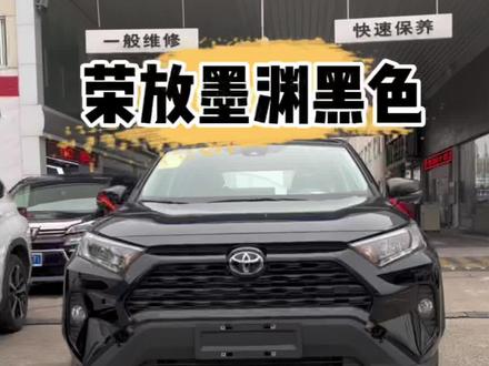 买车就要买自己喜欢的,别在意别人说什么,自己开心才是王道#荣放 #是时候买辆车了 #提车大吉 #SUV #交车仪式只是您享受服务的开始