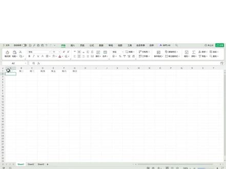 1分钟学会!Excel一键生成2026年历 还在一页页画2026年历?手动填日期填到崩溃?😭 教你1个函数直接生成全年53周日历,连节假日备注位都留好!👇
✅ 核心函数:SEQUENCE一键搞定日期排列
✅ 关键步骤:3个参数+Ctrl+1格式转换,小白也不卡壳
✅ 实用buff:生成后随意备注工作计划、重要纪念日
💡 关注我,办公效率翻倍,摸鱼时间多一倍!
#Excel #2026 #打工人 #函数 #职场