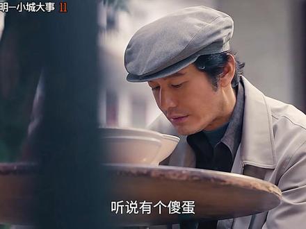 赵丽颖与闺蜜决裂!黄晓明当着上千名干部道歉《小城大事》 #小城大事 #用小城大事温暖冬日老己 @电视剧小城大事(月海摇人版 #赵丽颖 #黄晓明