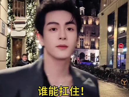 曾舜晞bigguy彻底夯爆 大湾区帅哥魅力直接拉满
#曾舜晞bigguy夯爆了 #曾舜晞 #明星 #明星手势舞 #曾舜晞跳舞 @DOU+上热门 @热点小助手 @DOU+小助手