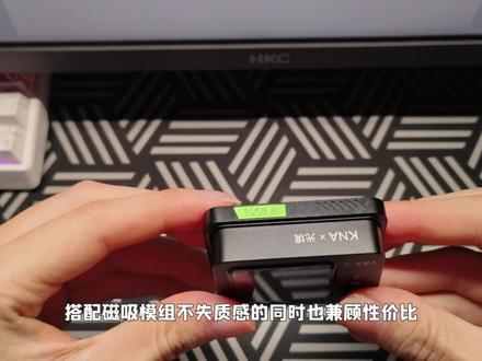 这波昊天来了都得喊一声“草莓酱板鸭” #KNA #KNA光境声卡 #游戏声卡 #听声辩位 #三角洲