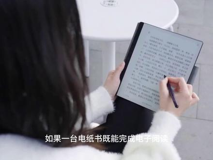 汉王这款电纸书S10简直太厉害了! 除了可以用来看书、练字以外, 居然相当于一个学习本,直接内置了丰富的学习资源 满足小朋友各个学习阶段所需的学习内容!#汉王 #电纸书 #开学必备 @DOU+小助手
