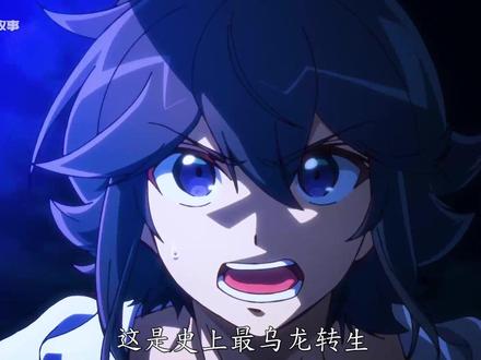一口气看完转生贵族的异世界冒险录 #新番动漫 #二次元