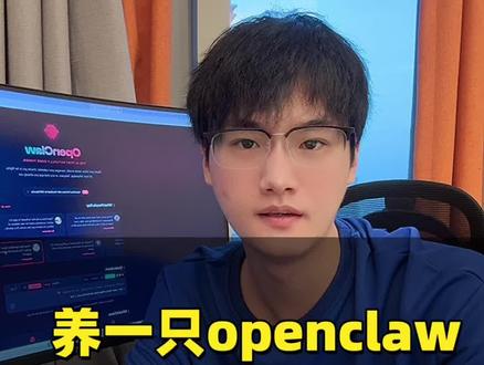 openclaw小龙虾🦞新手入门110一个月,主要包括云服务器和token。#openclaw #小龙虾 #ai