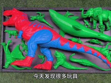 认识霸王龙、鲨鱼 #霸王龙玩具 #鲨鱼玩具