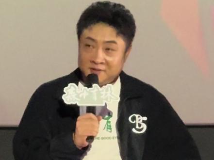 森中有林 乔杉沈阳路演#森中有林