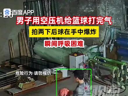 安全第一,还好人没事。朋友们怎么看待,评论评论