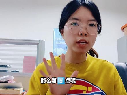 大学生必须知道的学分知识 #干货分享 #大学生 #希望这条视频能帮助到你