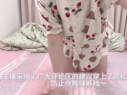 #唐古拉变装 要不我放弃吧,天天半夜练缝纫