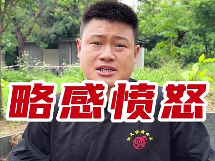 #感恩 #知恩图报 关于感恩,我有些话想说......#知遇之恩 #东林车行