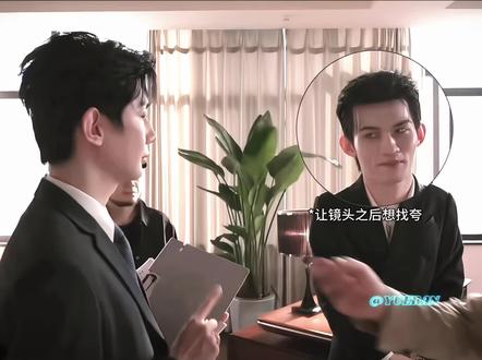 偷着乐吧你就!
依旧是秒get夸夸的普儿
#郝熠然 #云旗