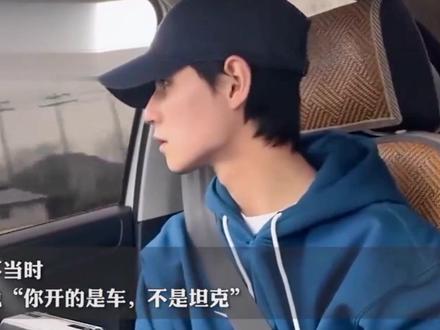 酷似“杨洋”的驾校教练:只是普通人,发视频是为了招收学员!#你开车的样子真帅#好教练的重要性#逢考必过#驾考一把过#这谁顶得住啊
