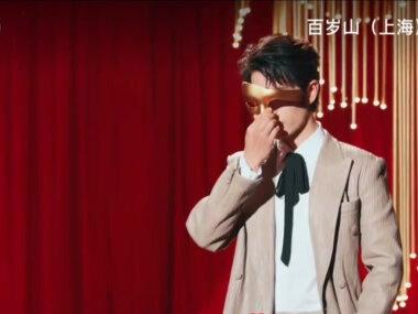 #肖战 新的镜头,假面舞会的既视cr:小红书:百岁山(上海)#肖战SMG视帝 #肖战首次加盟品质盛典