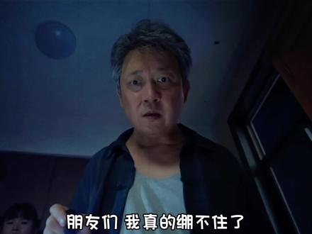 黑夜告白:杜满囤根本不是路人甲! 编剧要把我脑壳敲烂! #黑夜告白 #杜满囤 的两本侦探小说,竟是徐萌父女案的终极答案?#王鹤棣 #潘粤明