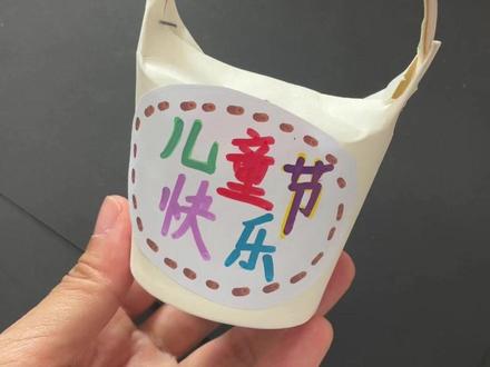 用纸杯做个六一儿童节伴手礼,自制六一儿童节礼物 #纸杯手工 #六一节礼物 #儿童节手工 #儿童节礼物 #小蓝手工