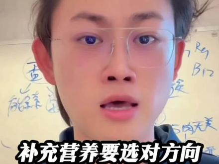 蛋白粉适合哪些人群!补充营养要选对方向。@偏口鱼博士 #偏口鱼博士 #补充营养 #日常科普冷知识 #蛋白粉 #热门