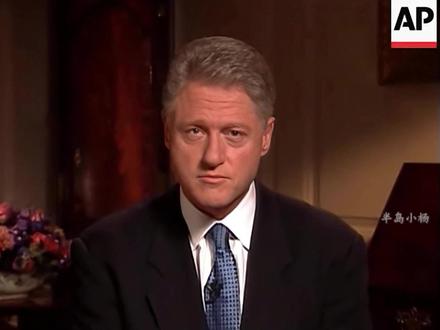 克林顿向国民致歉 #克林顿 #美国总统