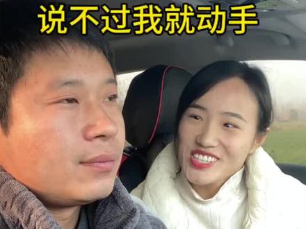 我不想跟你埋一块。。。