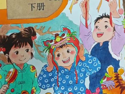 《挑战一张纸画所有课本封面》之二年级下册 #小东画课文