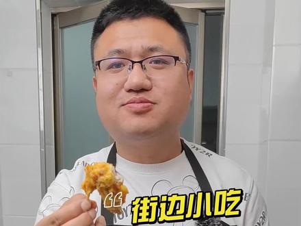 常年火爆的鸡叉骨配方教给你!学会了你也能出摊了!#鸡叉骨 #配方 #小餐饮