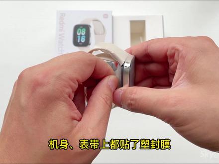 美丽的废物?Redmi Watch3开箱及简单试用 #智能手环 #运动手表 #红米手表3