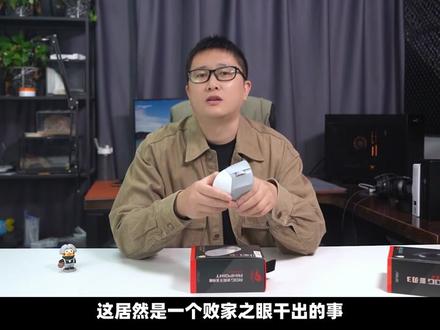 谁能想到ROG的鼠标,突然就良心起来了?