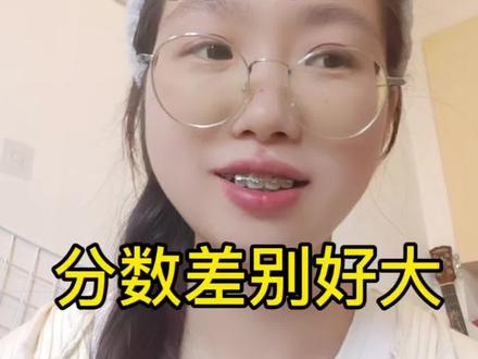 考的两场事业单位的成绩出了,分数差别好大,连我自己都怀疑不是同一个人考的😂#事业单位 #湖北 #湖北事业单位 #湖北武汉 #事业编