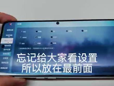 我又来了!这次是你要的一加AceCF手游体验吗? #游戏精彩时刻 #数码科技