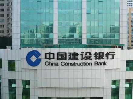 中国建设银行启动建习生招聘 #银行 #招聘