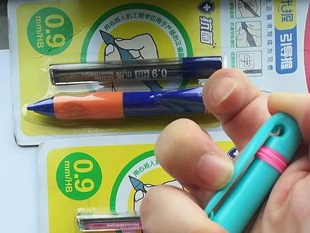 手把手教你安装晨光自动铅笔笔芯,学会了记得留个小心心哟#学习用品 #文具安利 #开学必备 #一年级 #换笔芯