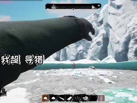 下 枪 咯(一)#steam游戏 #dreadhunger #恐惧饥荒