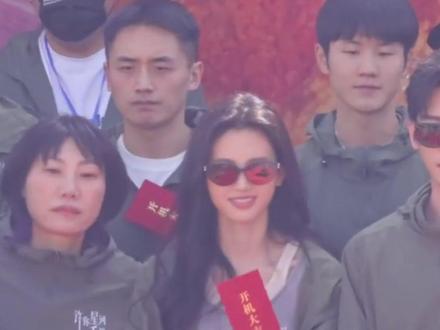 丞磊沈羽洁《许你星河千里》开机路透,期待~ #娱乐评论大赏