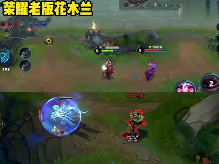 LDL实行全局BP模式,KPL:这次是谁模仿谁?#KPL #LPL