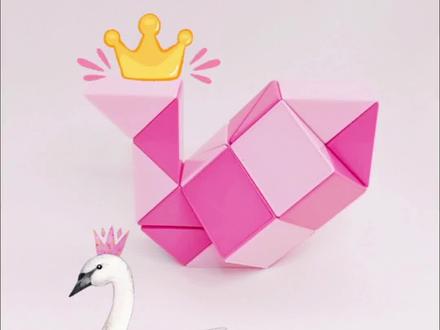 24段魔尺天鹅教程#脑力训练#益智玩具#儿童玩具#魔尺#24段魔尺教程