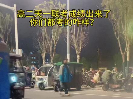 2025年安徽高二天一大联考的学校名单包括合肥六中、芜湖一中、长丰一中、庐江中学、庐江三中、宿城一中、淮南二中、淮北一中、霍邱一中、五河一中、明光中学、怀宁中学、临泉一中、舒城中学、宿松中学、金寨一中、利辛一中、望江二中、滁州中学、铜陵一中、巢湖一中、巢湖二中、巢湖三中、巢湖四中、巢湖春晖、亳州黄学、浮山中学、涡阳一中、育英高中、全椒中学、太和一中、太和中学、蒙城一中、怀远一中、砀山中学、灵璧一中、定远中学、寿县一中、无为中学、合肥一六八中学、阜阳一中、六安中、池州一中、亳州一中、合肥十一中、合肥新桥中学、合肥新东方高复、合肥育英高中等。名单里有你们学校吗?#高二期中考试 #安徽天一大联考 #安徽高二天一大联考 #高中生活