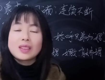 “娚”“奻”这两个字很有意思,从它们可以看出祖宗造字很用心 #学习 #教育 #老师 #快乐学习 #网红老师 #教育培训 #快乐学习快乐成长 #一起学习 #知识分享 #冰雪2022